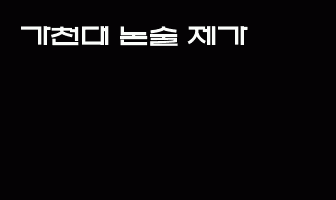cont