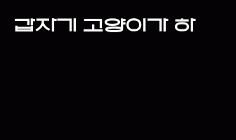 cont