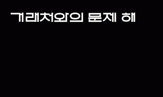 cont