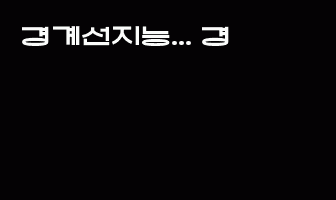 cont