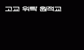 cont