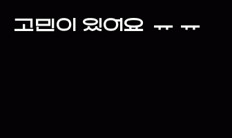 cont