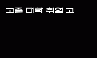 cont