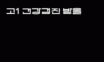 cont