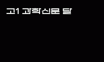 cont