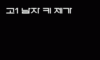 cont
