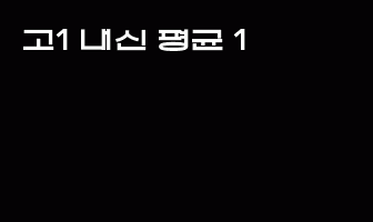 cont