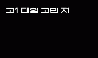 cont