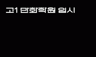 cont