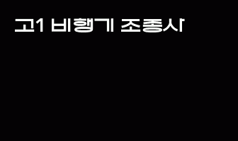 cont
