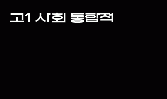 cont