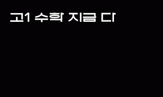 cont