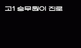 cont