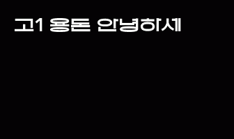 cont