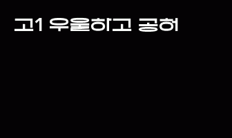 cont