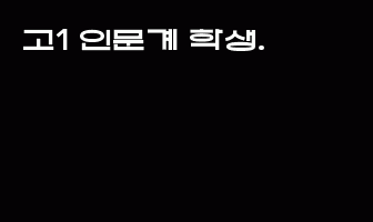 cont