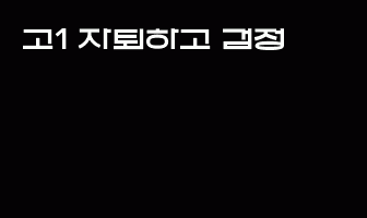 cont