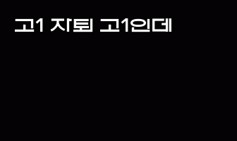 cont
