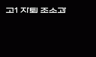 cont