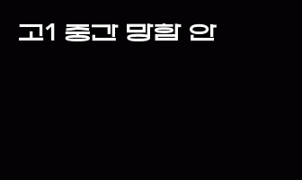 cont