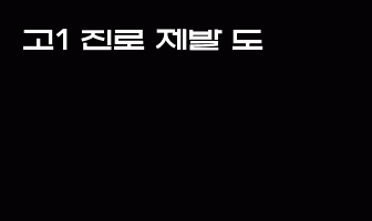 cont