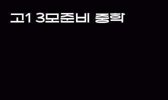 cont