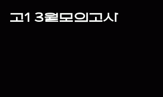 cont
