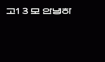 cont