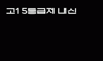 cont