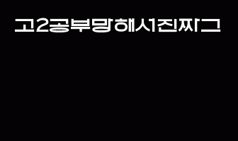 cont