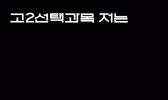 cont