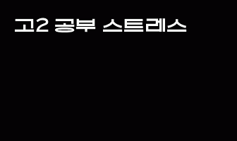 cont