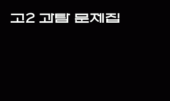 cont