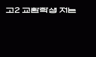 cont