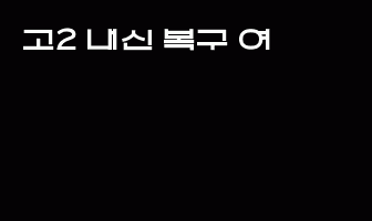 cont