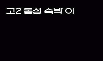 cont