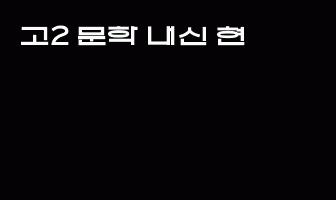 cont