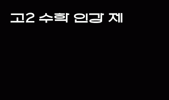 cont