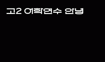 cont