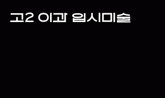 cont