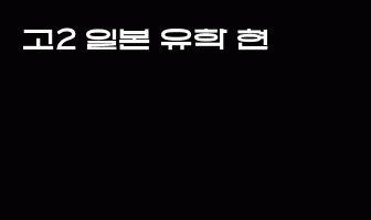 cont