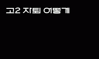 cont