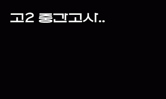cont