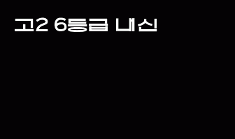 cont