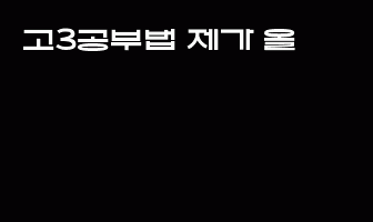 cont