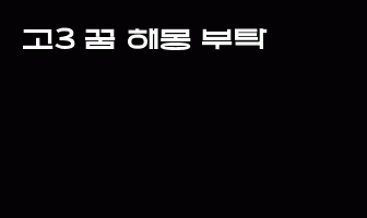 cont