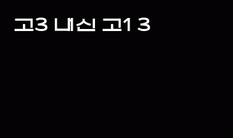 cont
