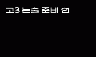 cont