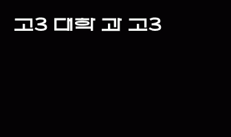 cont