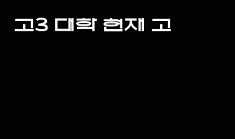 cont
